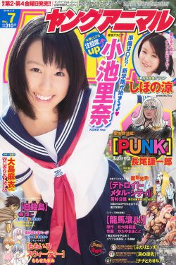 乱世新娘
